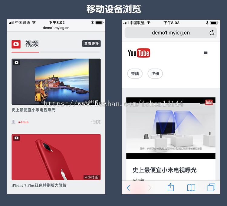 视频网站源代码 视频网站系统 视频上传网站 支持广告 包安装