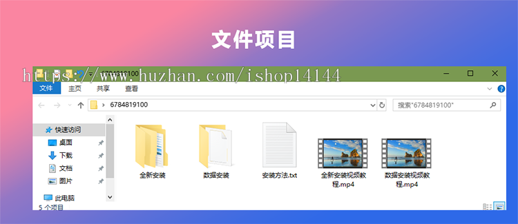 视频网站源代码 视频网站系统 视频上传网站 支持广告 包安装
