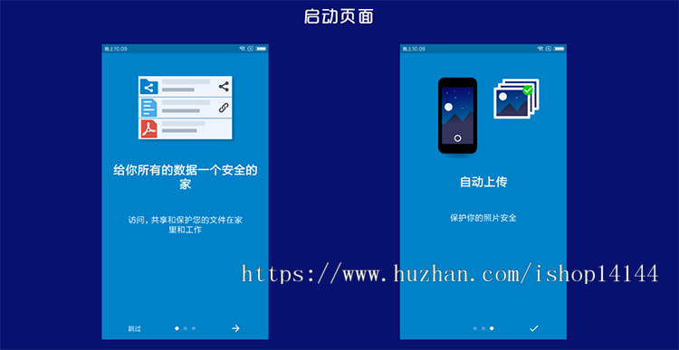 云存储APP源码 网盘APP 网盘APP源代码 Android Studio源代码 
