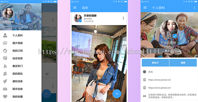 社交网络APP源码 聊天交友APP 交友APP源码 Android Studio源码