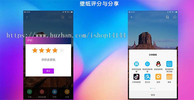 壁纸APP源码 图片APP源码 GIF图片APP源码 Android Studio源代码 