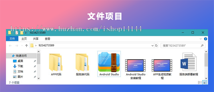电视直播APP源代码 视频直播APP源代码 Android Studio源代码 