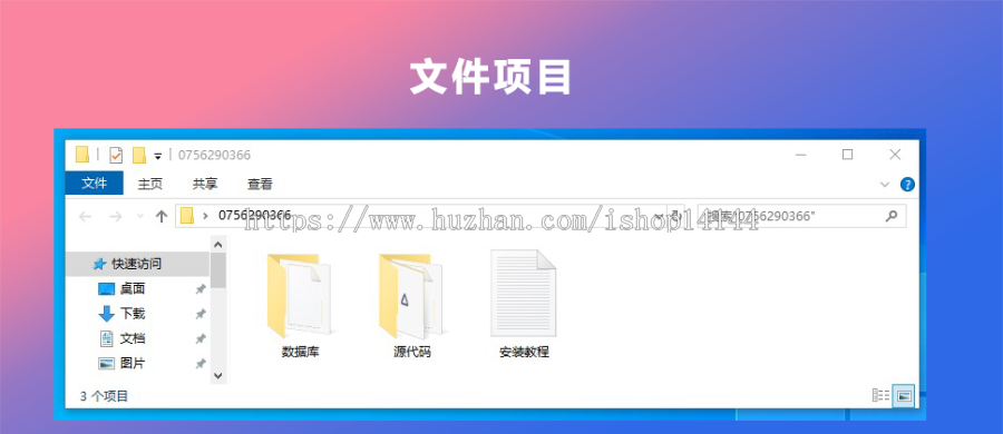 图床PHP源代码 图片外链源代码 图.片上传存储分享源代码
