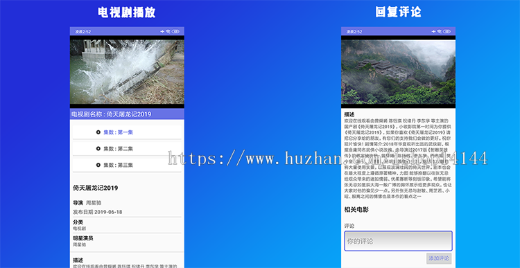 电视剧 电影 电视 直播APP源代码 服务端PHP源代码 多用途视频安卓APP源代码