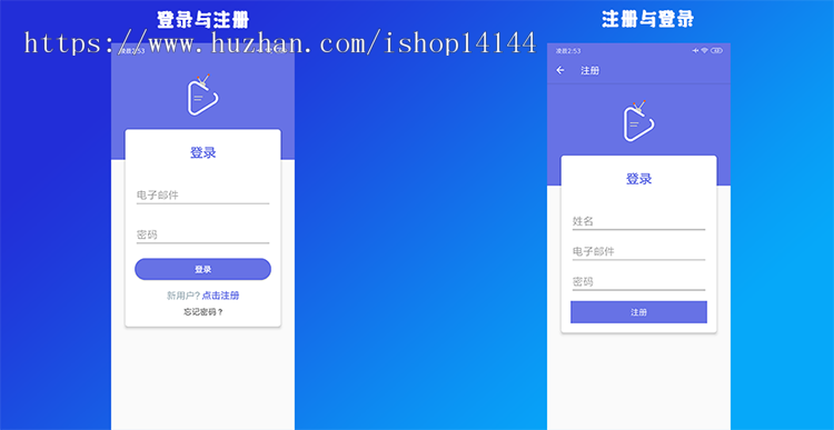 电视剧 电影 电视 直播APP源代码 服务端PHP源代码 多用途视频安卓APP源代码