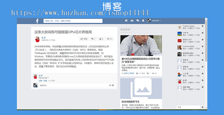 仿Facebook源代码 配APP客户端 社交网络源代码 交友聊天PHP代码 