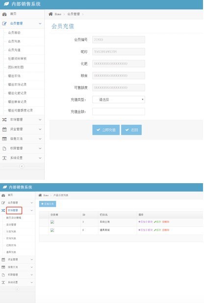 农场交易矿机交易app出售