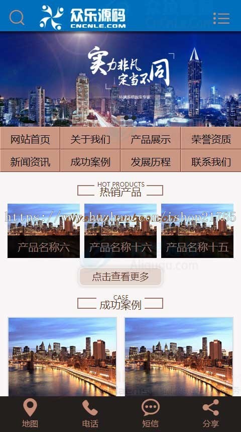 营销型环保科技废弃物污染治理企业官网网站织梦模板源码带手机版