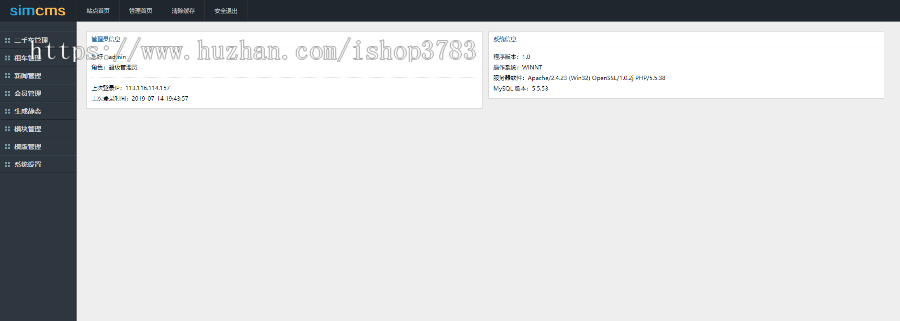 仿273二手车网站源码，带WAP手机端带租车功能 二手车交易源码 