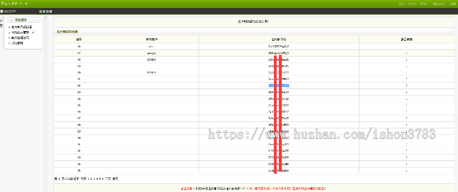 微名片源码,通讯录二维码,微名片制作,手机名片源码,电子名片