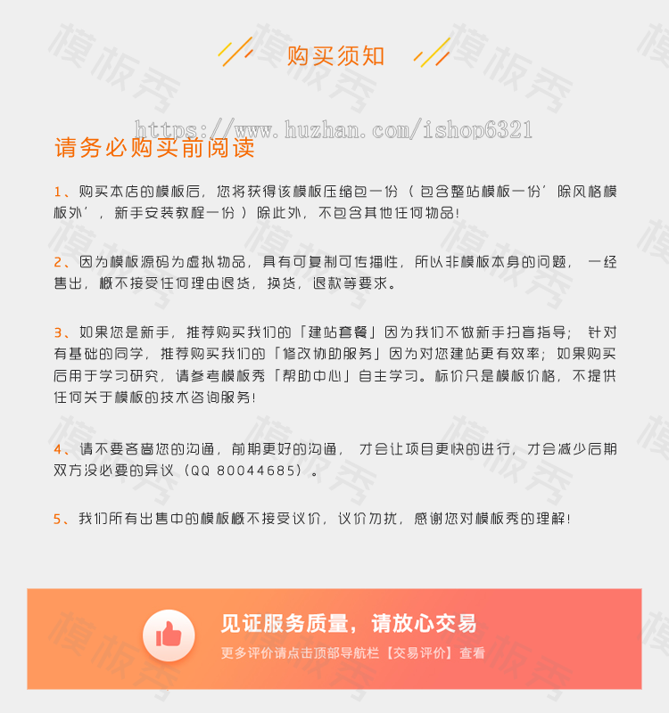 响应式汽车设备展示类公司企业官网网站织梦模板源码带后台自适应手机端