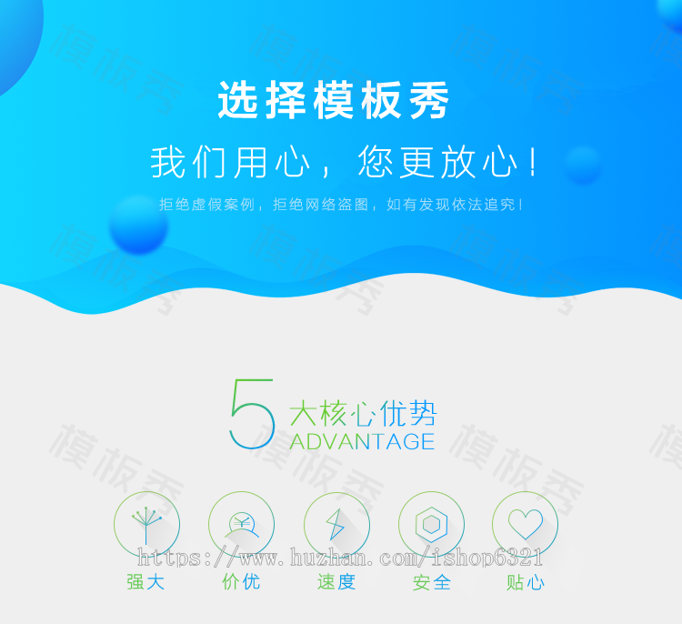 dedecms响应式餐饮美食类公司企业官网网站织梦模板源码带后台自适应手机端 