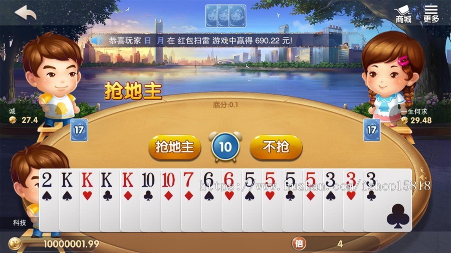 2020战龙版电玩城14款子游戏邀请码登录/无限代理限裂变模式/可接短信可改UI界面