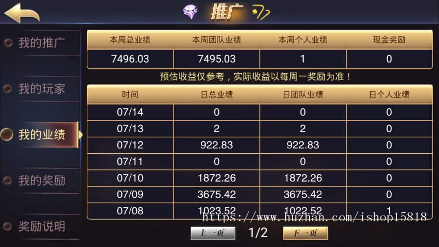 2020战龙版电玩城14款子游戏邀请码登录/无限代理限裂变模式/可接短信可改UI界面