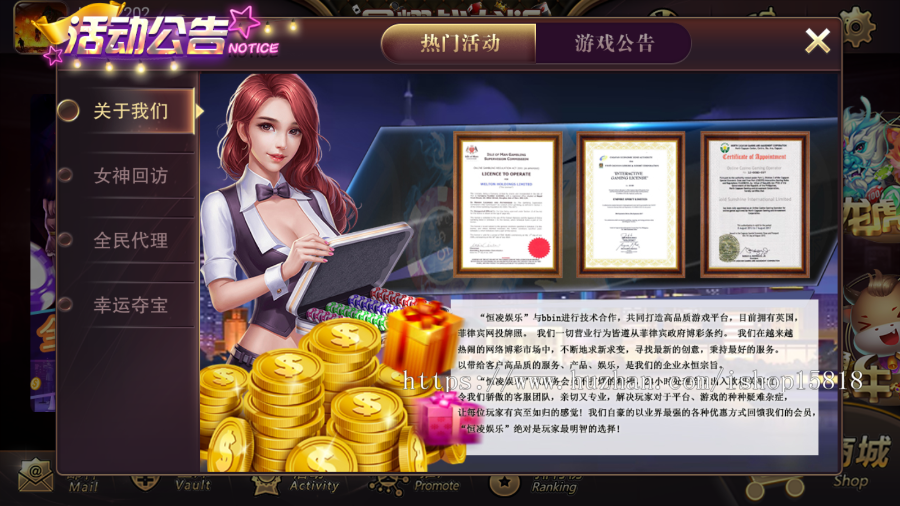 2020战龙版电玩城14款子游戏邀请码登录/无限代理限裂变模式/可接短信可改UI界面