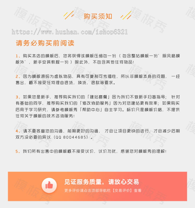 dedecms响应式大型农业机械设备公司企业官网网站织梦模板源码带后台自适应手机端 