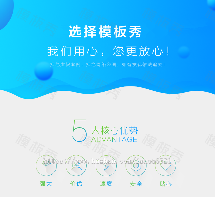 dedecms响应式智能科技监控类企业官网网站源码织梦模板源码带后台自适应手机端 