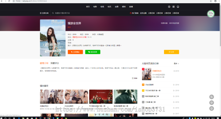 java视频系统，多套模板一键切换。适应手机端,可配置采集地址。每次采集邮件提醒