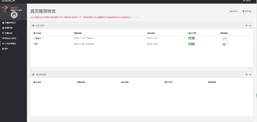 java视频系统，多套模板一键切换。适应手机端,可配置采集地址。每次采集邮件提醒