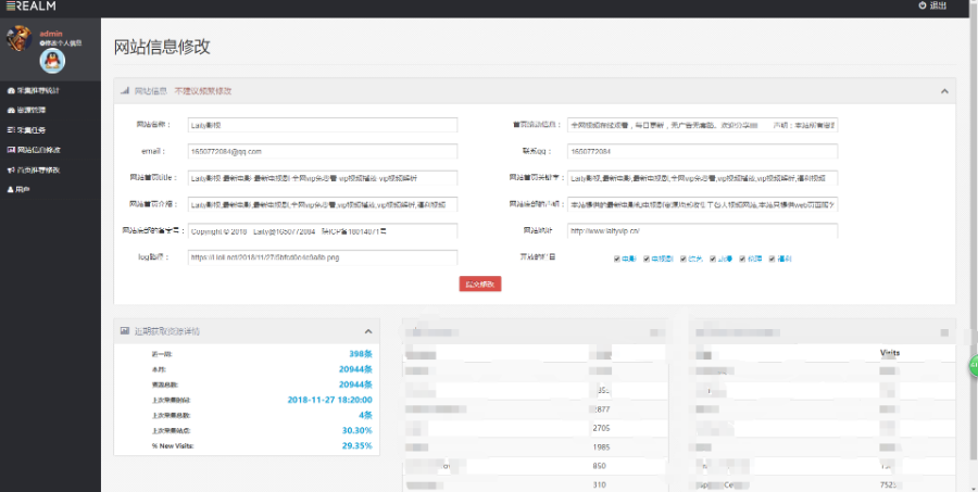 java视频系统，多套模板一键切换。适应手机端,可配置采集地址。每次采集邮件提醒