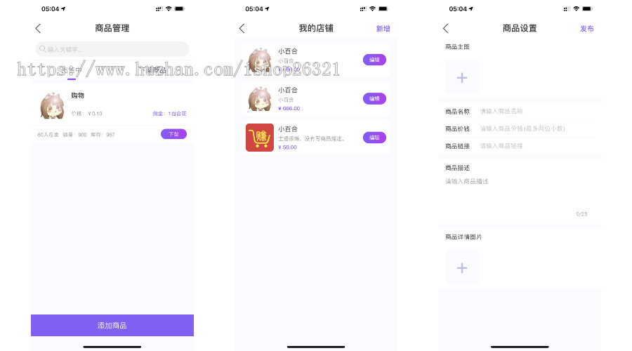 2020方维直播带货源码一对多直播带货源码短视频带货源码直播短视频带货聊天交友