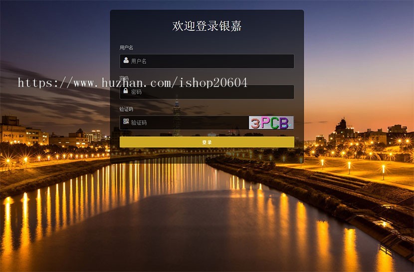 PHP自适应前台双轨直销理财系统源码 起盘于POS机双轨带内部商城 有工资功能