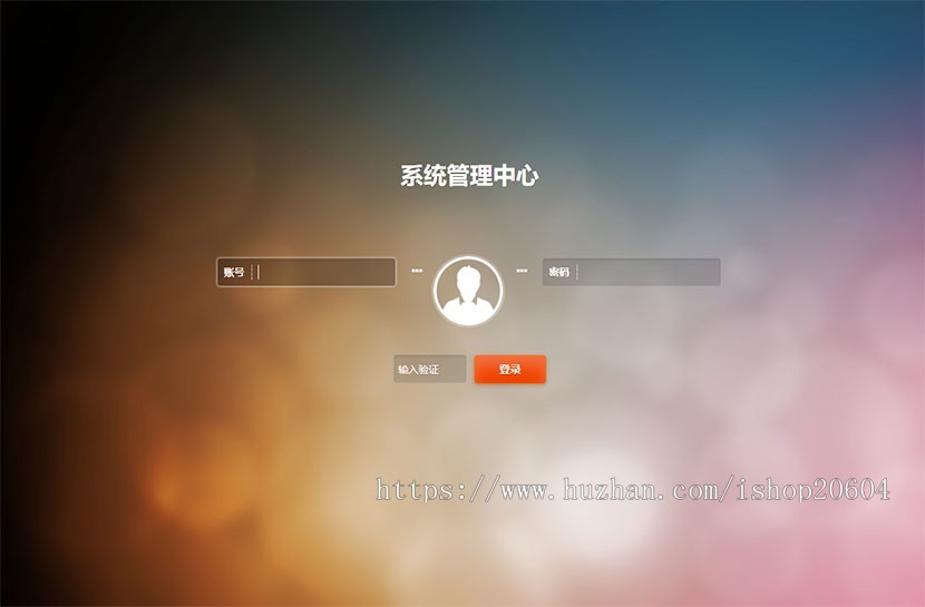 PHP自适应前台双轨直销理财系统源码 起盘于POS机双轨带内部商城 有工资功能