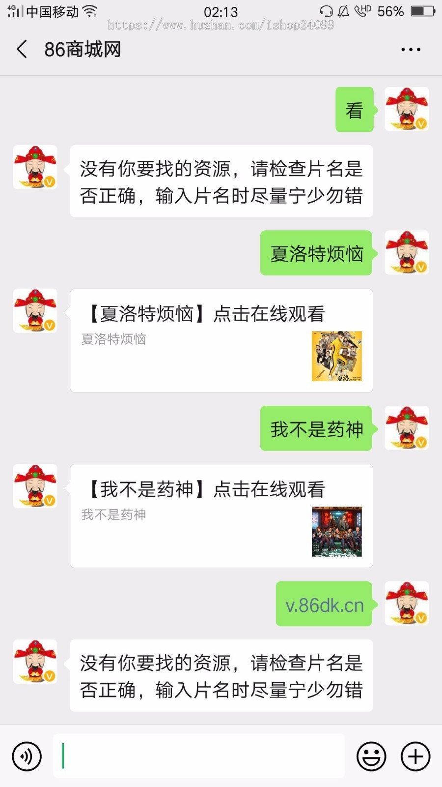 苹果cms影视管理系统，多套模板可对接微信公众号推送
