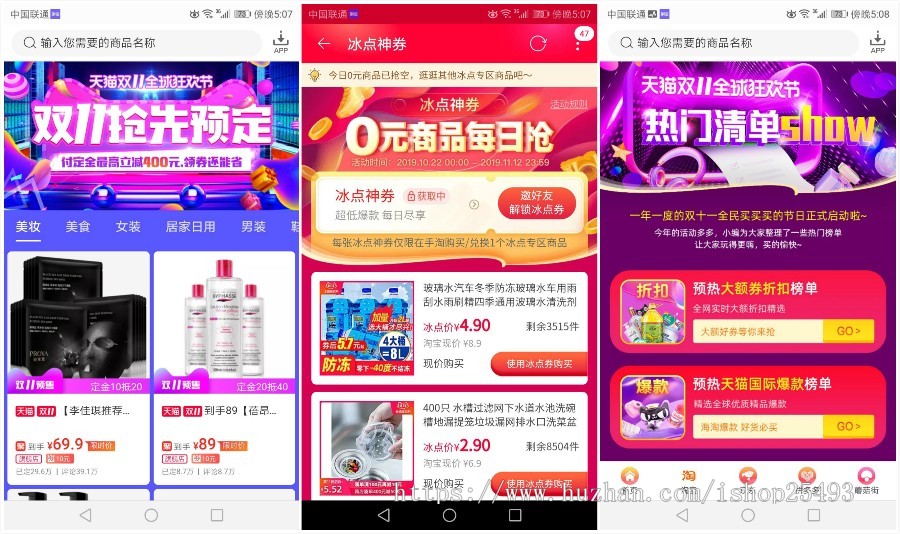 【完美运营】20年5月全新大淘客CMS加淘口令一键复制淘宝客网站源码程序优惠券自动采集