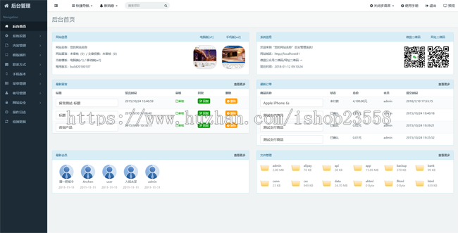 S-CMS医院建站系统（含小程序）