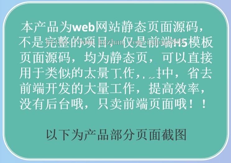 web后台业务管理系统模板页源码H5静态页信息系统bootstrap响应式 