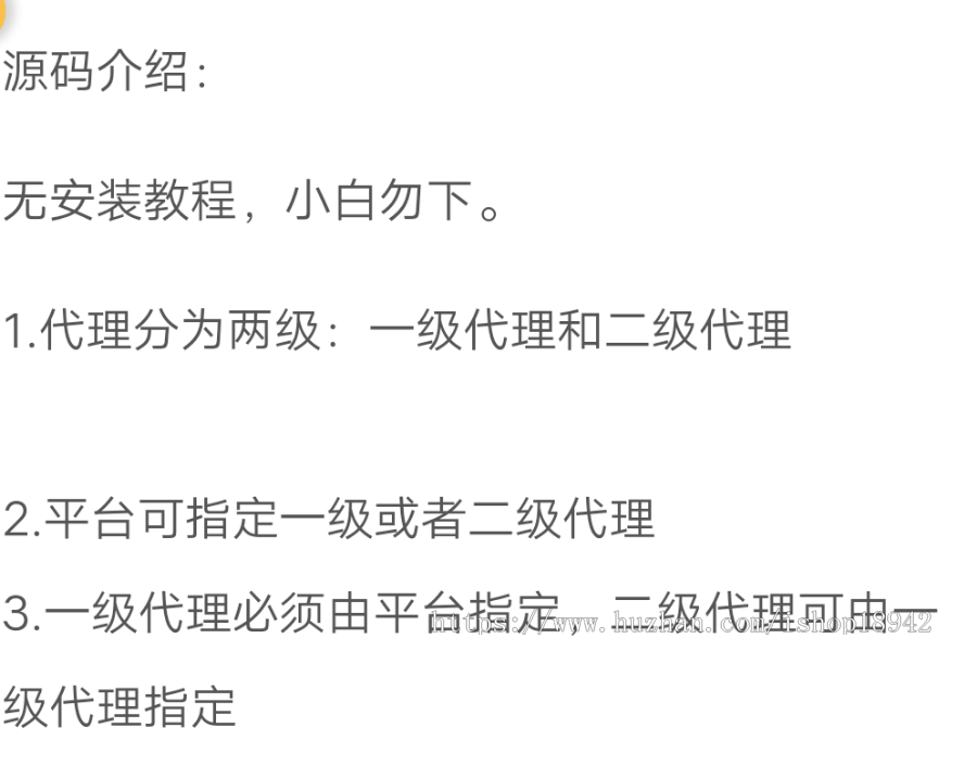 仿 水 滴 筹大病互 助筹 款源码 互 助众 筹系统网站源码
