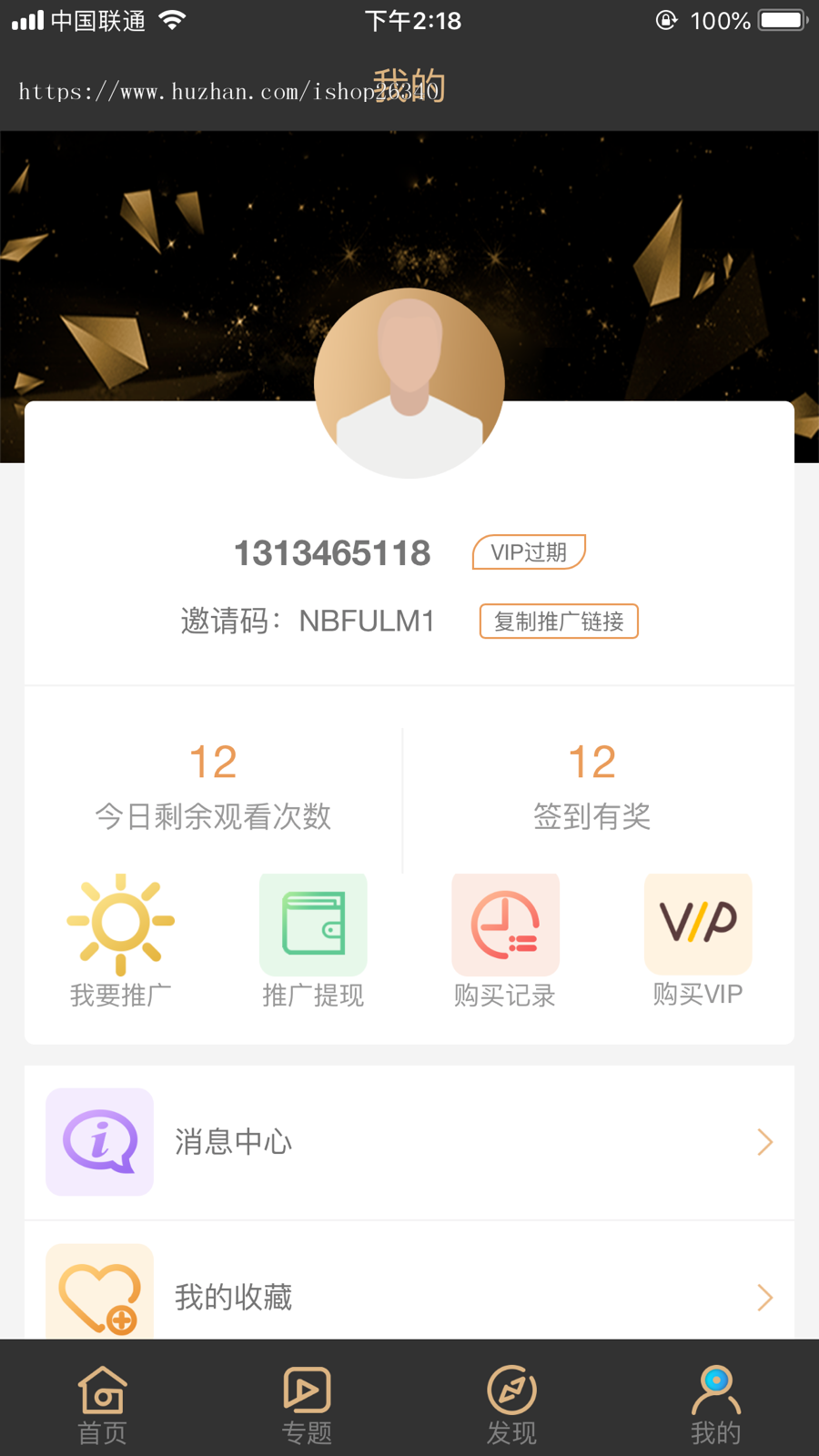 正版原创精仿黄瓜视频源码,原生开发,苹果安卓双端APP