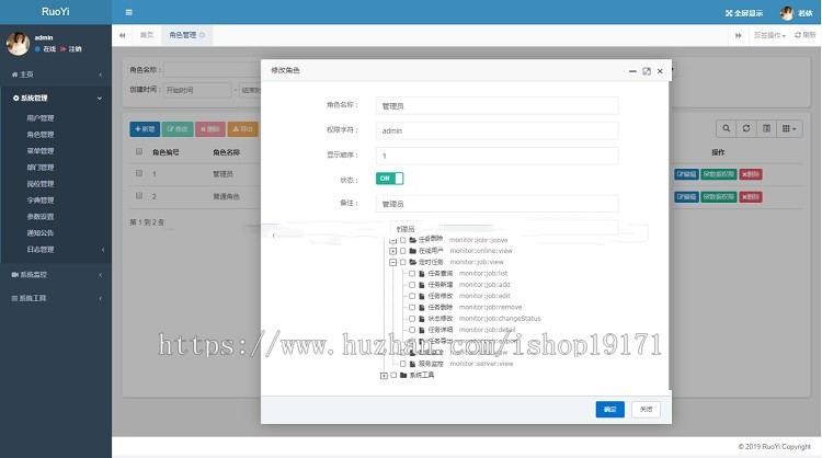 Java框架源码后台管理系统 ssm快速开发springboot框架bootstrap 