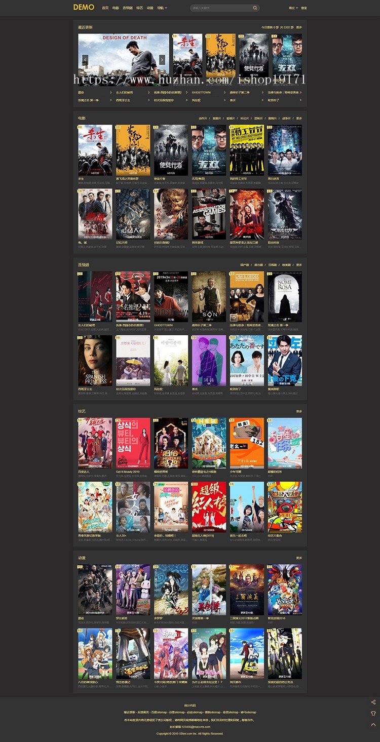 【特价】苹果cms v10模板 响应式自适应模板 苹果电影网站模板
