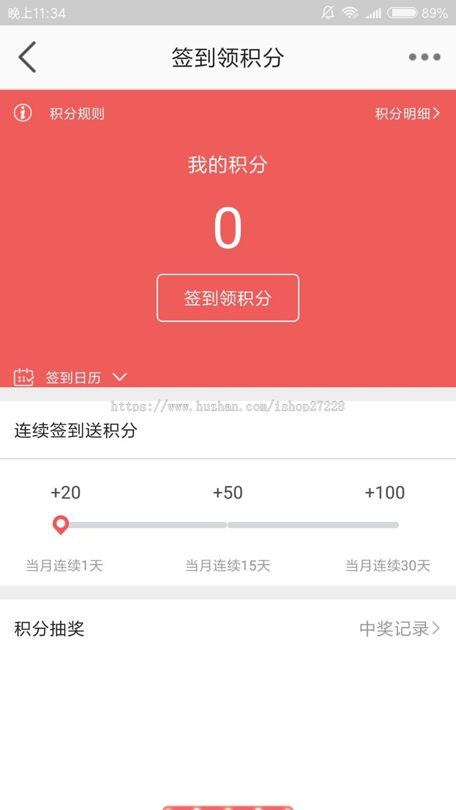 多商户商家入住原生商城APP进销存系统