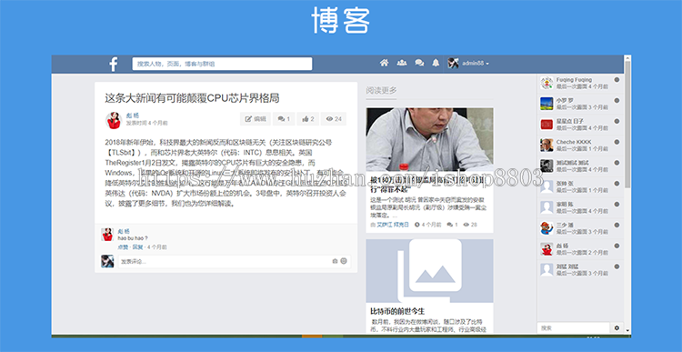 社交网络源代码 交友聊天PHP代码 仿Facebook源代码 配APP客户端 