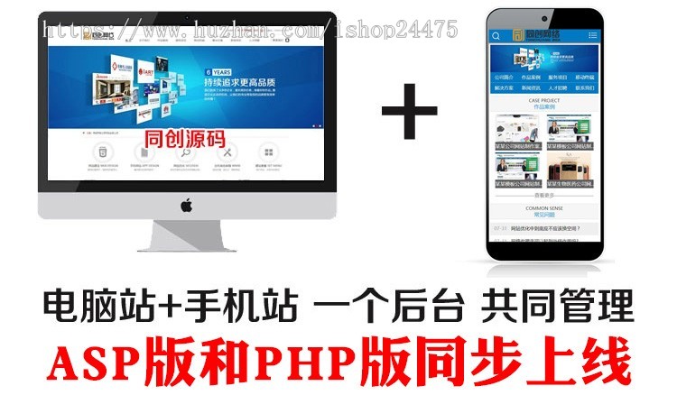 PHP网络公司网站源码 网络营销公司官方模板 企业网站建设源码程序模板后台生成静态