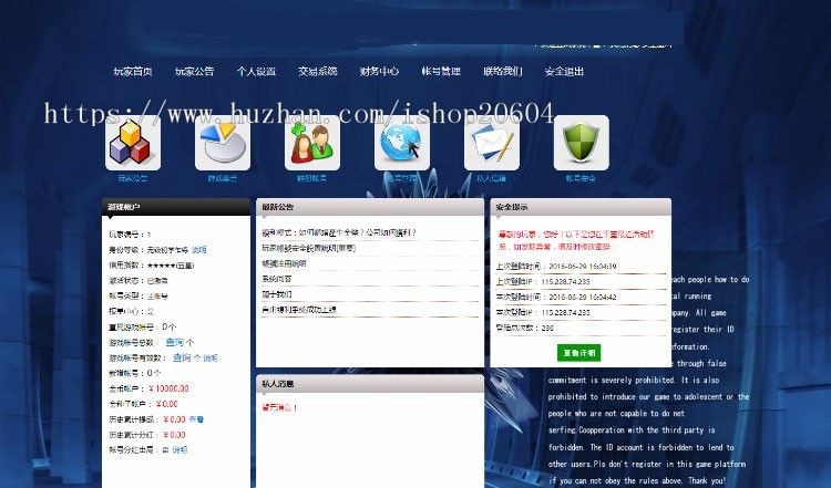 ThinkPHP全新UI自由FULI理财财经源码 带安装说明