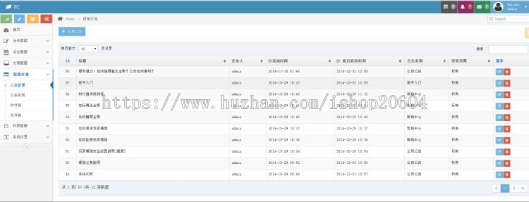 ThinkPHP全新UI自由FULI理财财经源码 带安装说明