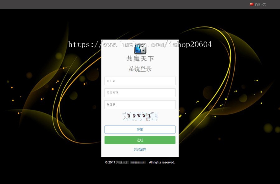 ThinkPHP共赢天下互 助平台理财源码 自适应PC+WAP 