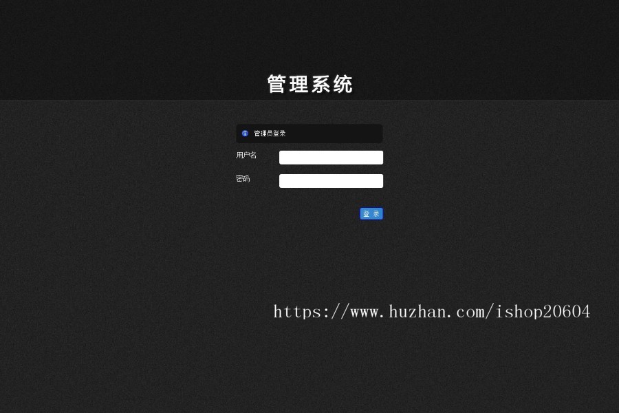 PHP三进三出股权拆分盘三盘分盘循环拆分系统源码