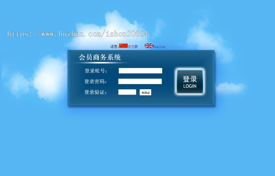 PHP三进三出股权拆分盘三盘分盘循环拆分系统源码
