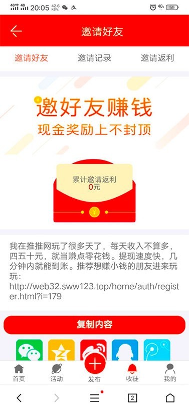 新版手机威客任务平台/自助任务/任务系统源码/赚佣金任务平台/众人帮蚂蚁帮扶霸屏天下