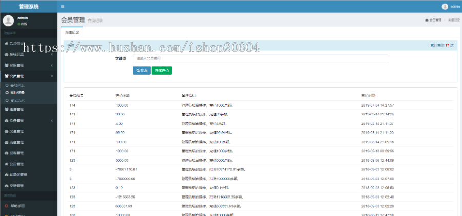 新版手机威客任务平台/自助任务/任务系统源码/赚佣金任务平台/众人帮蚂蚁帮扶霸屏天下