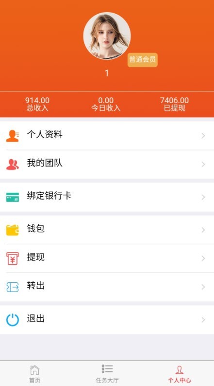 PHP霸屏天下朋友圈广告任务推广平台系统源码 聚友传媒运营版 附安装说明
