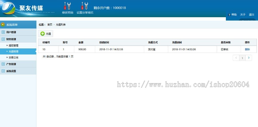 PHP霸屏天下朋友圈广告任务推广平台系统源码 聚友传媒运营版 附安装说明