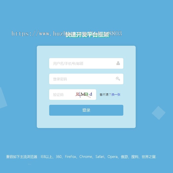 基于 ASP.NET MVC+EF6+Bootstrap 框架源码/NFine快速开发框架源 