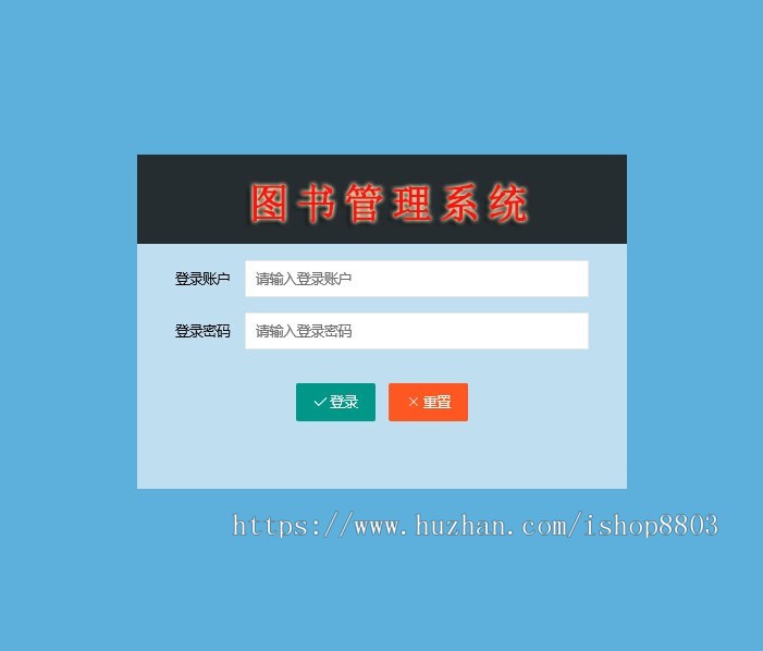 ASP.NET MVC/SQLServer图书管理系统 