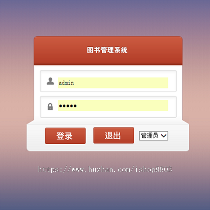ASP.NET+SqlServer图书借阅管理系统源码/.NET三层架构源码 